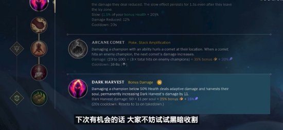 稳健轨迹
