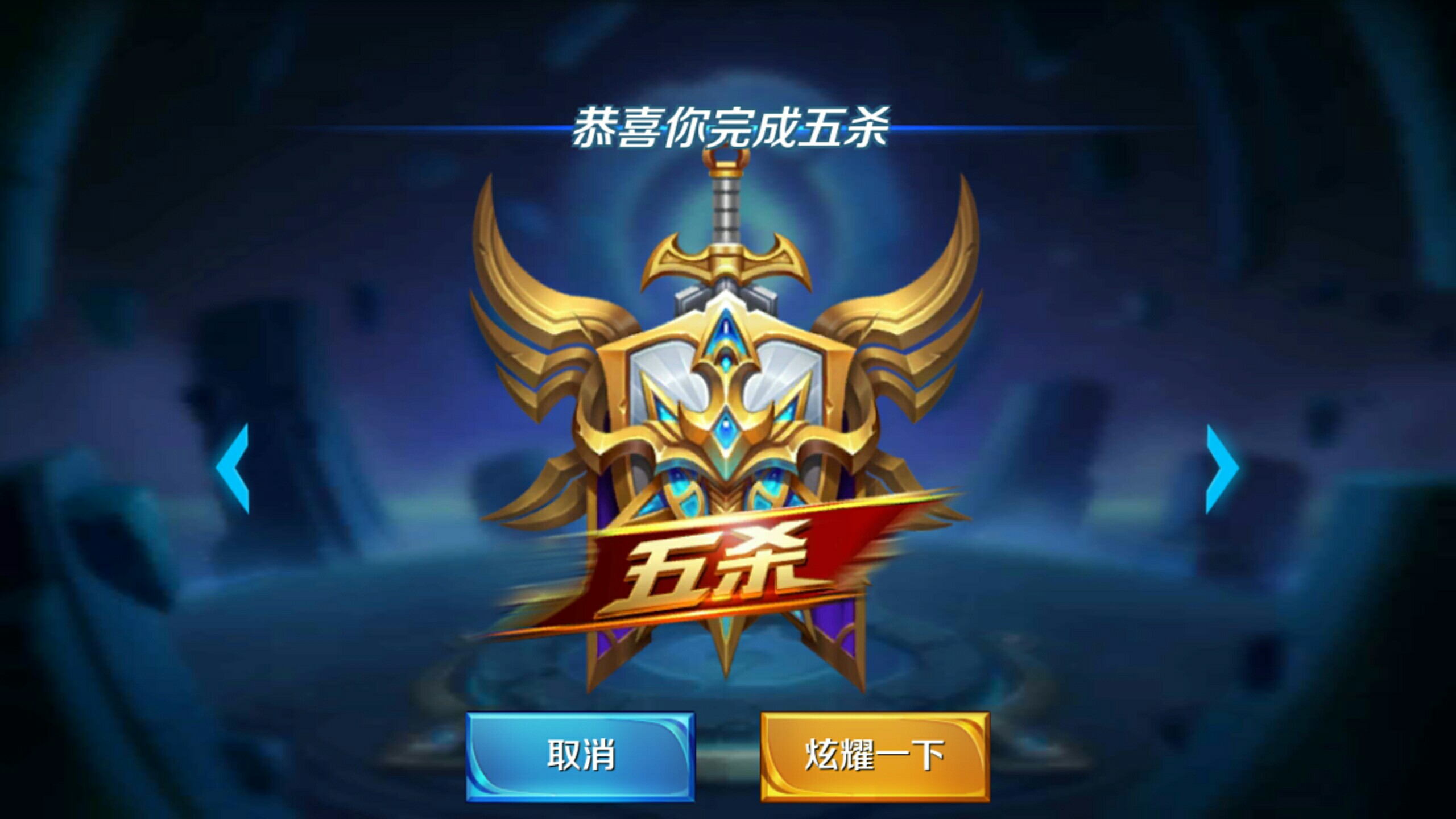 北京失去高 北京失去高