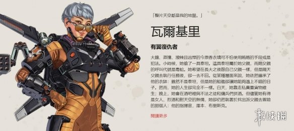 打断